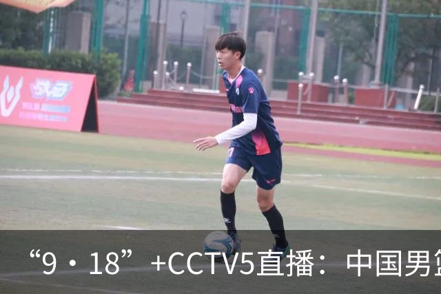 “9·18”+CCTV5直播：中国男篮VS日本队！往前冲就行了，胜利必将属于我们！廖三宁加油