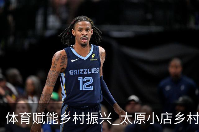 体育赋能乡村振兴 太原小店乡村田园健康跑吸引2400余人参与-国际在线
