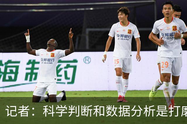 记者：科学判断&数据分析是打磨球队的趋势 NBA换帅无用同样普遍